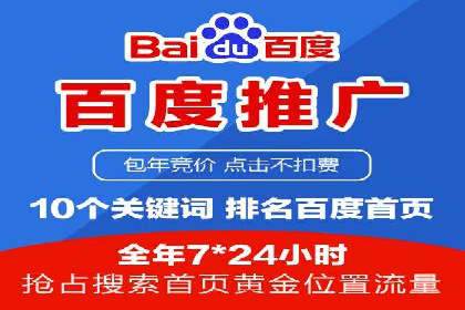 信息流广告投放公司案例效果评估